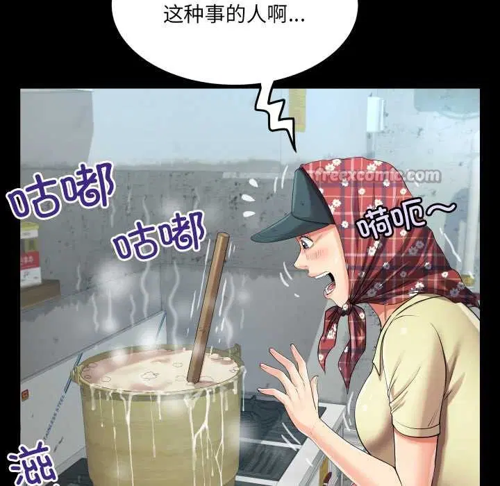 第18話