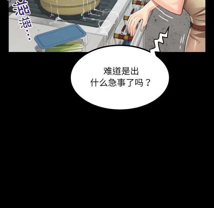 第18話