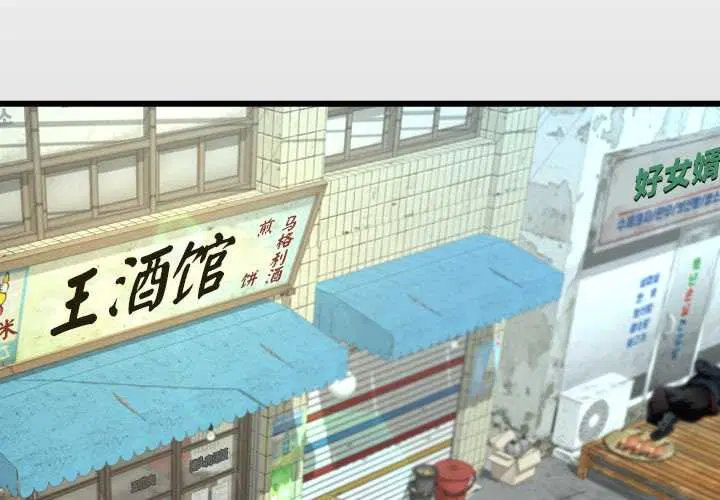 第18話