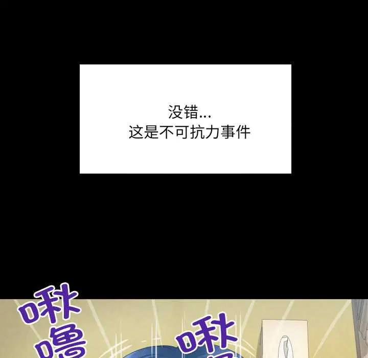 第18話