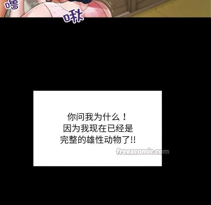 第18話