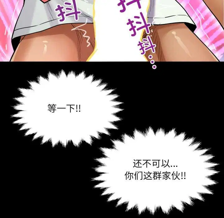第18話