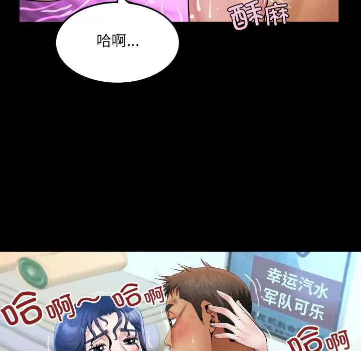 第18話