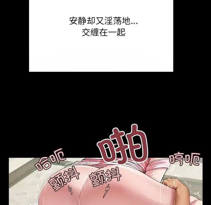 第18話