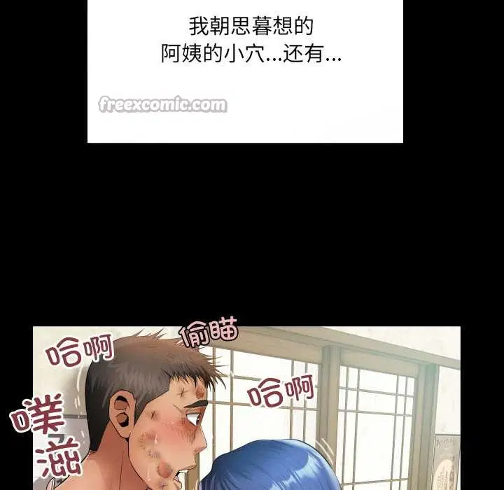 第18話