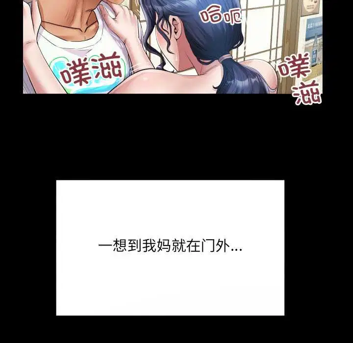 第18話