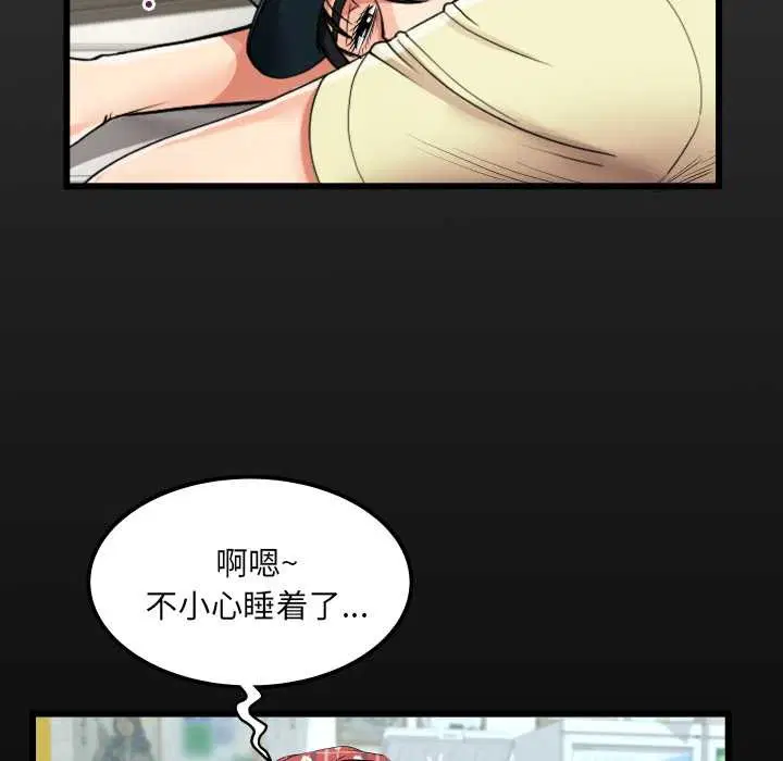 第18話