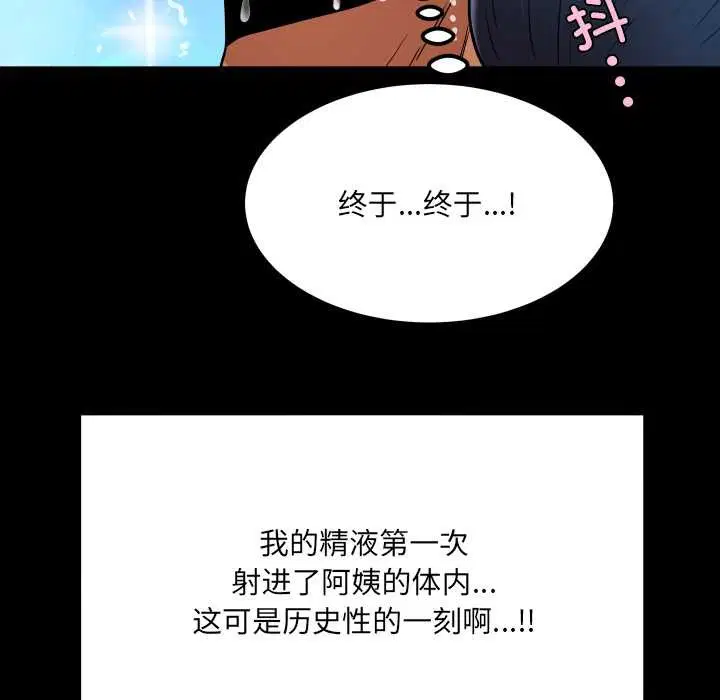 第18話