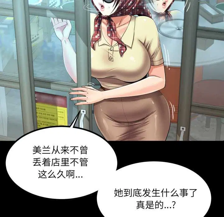 第18話