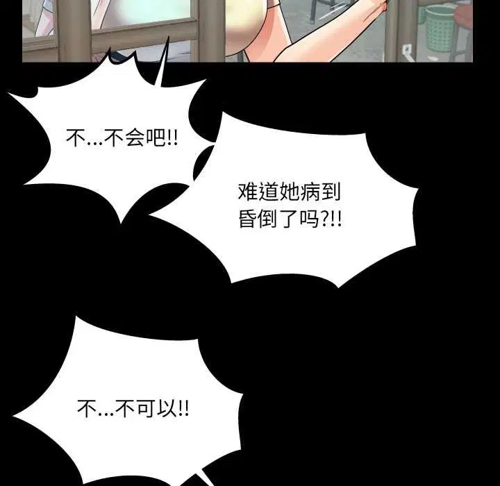 第18話