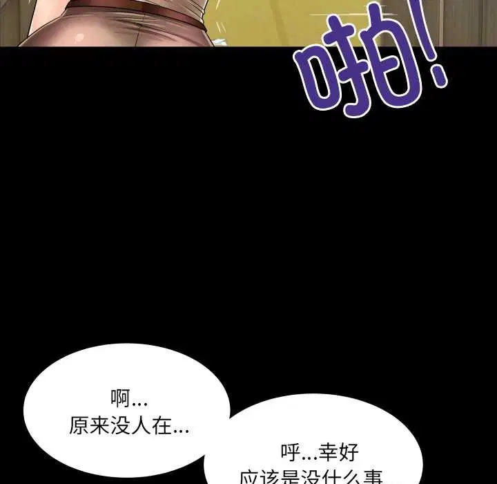 第18話