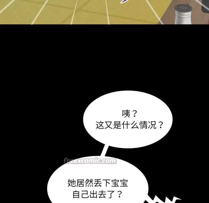 第18話