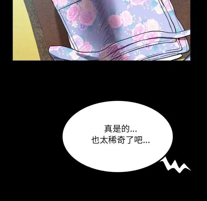 第18話