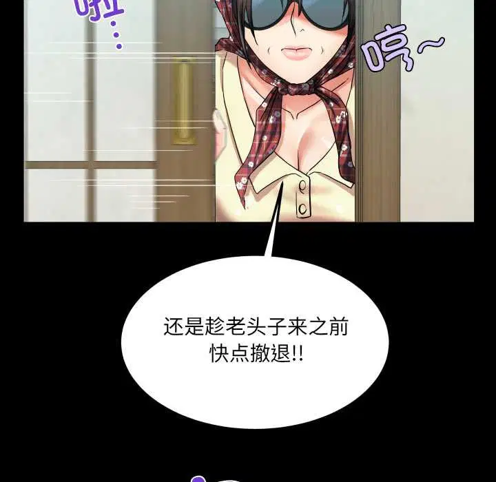 第18話