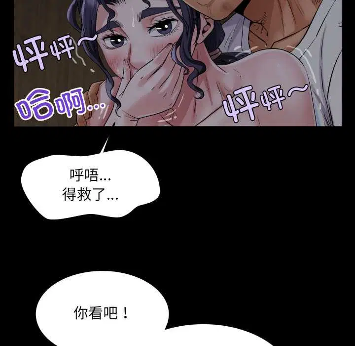 第18話