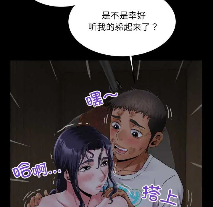 第18話