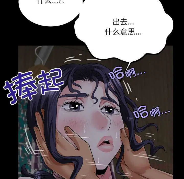 第18話