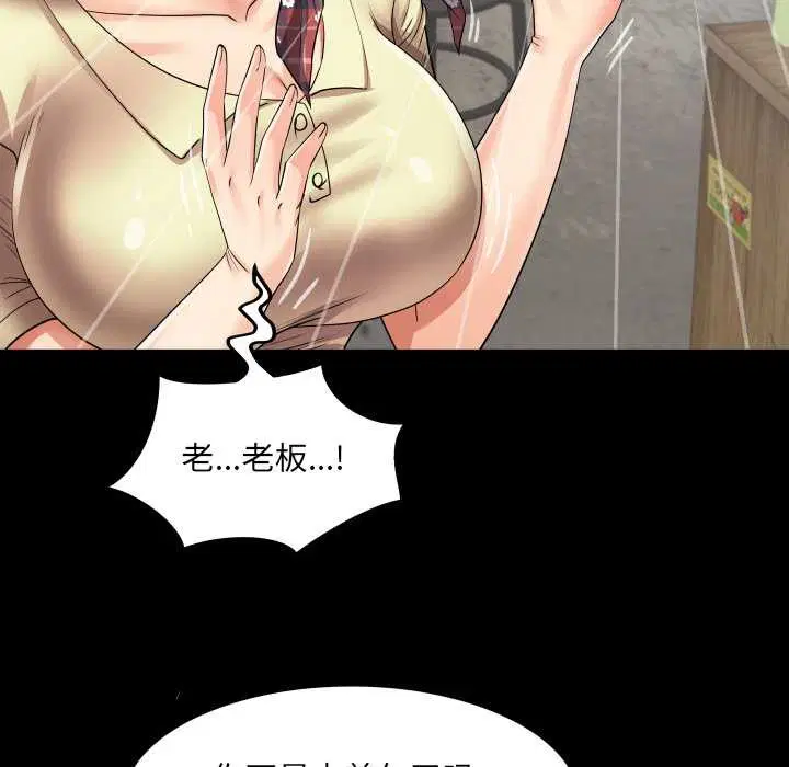 第19話
