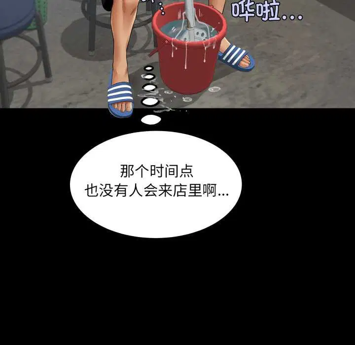 第19話