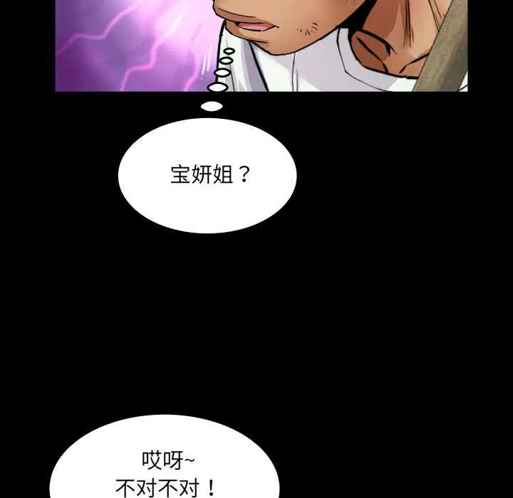 第19話