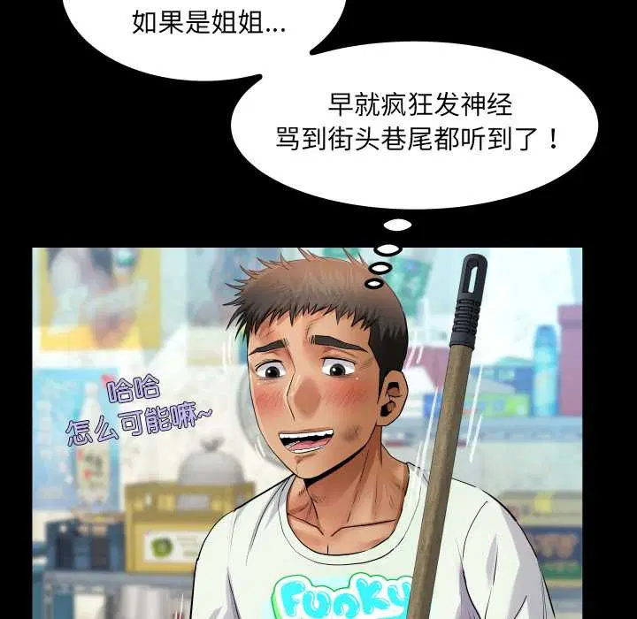 第19話