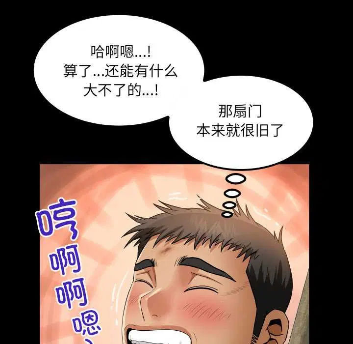 第19話