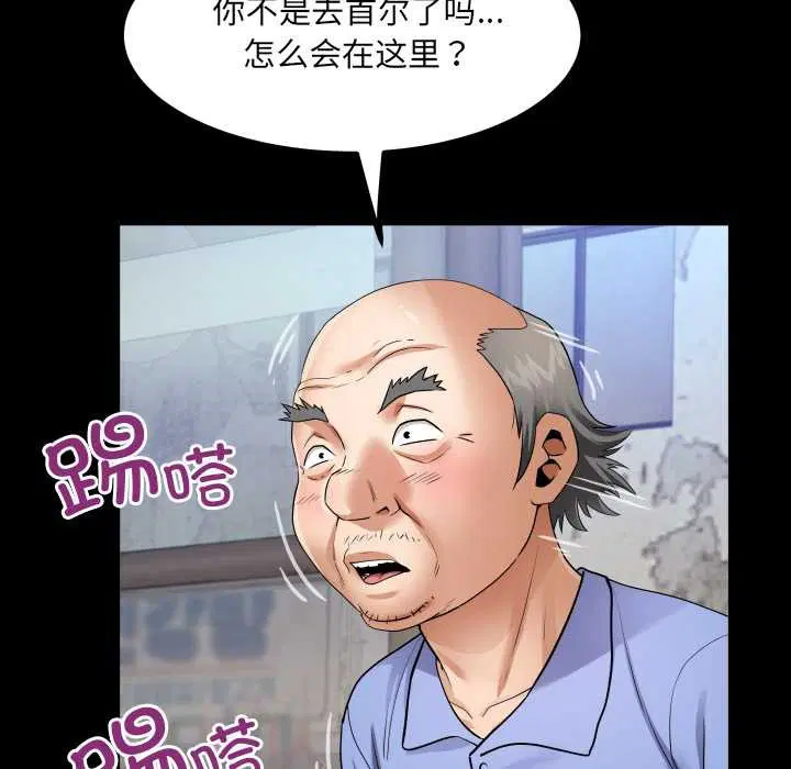 第19話