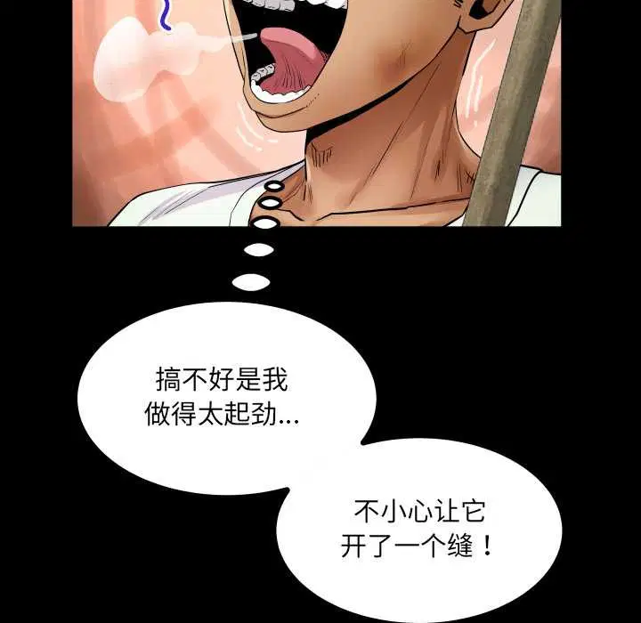 第19話