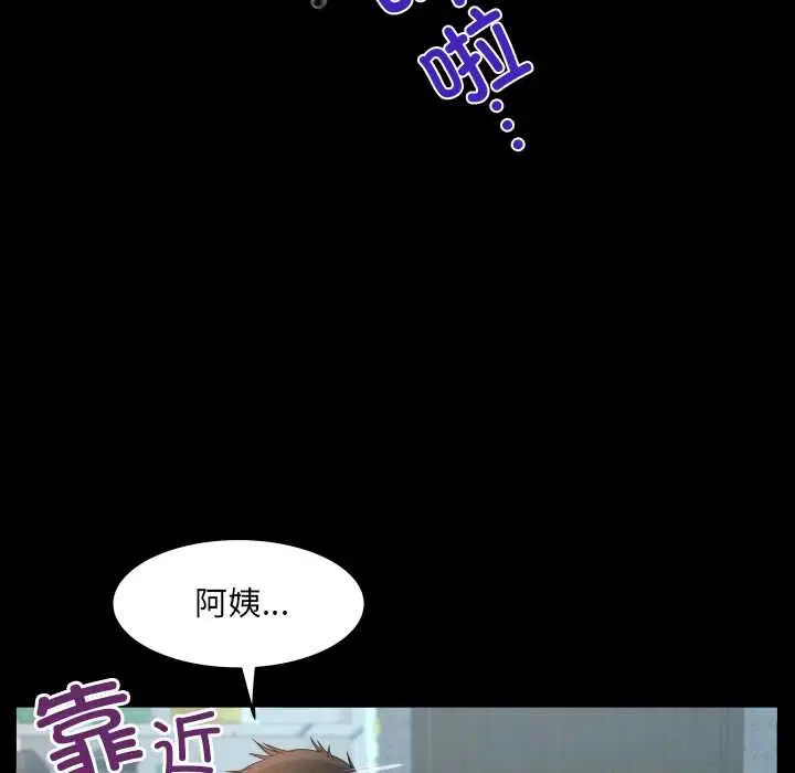 第19話