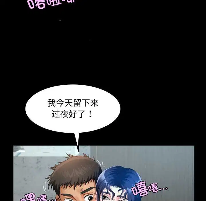 第19話