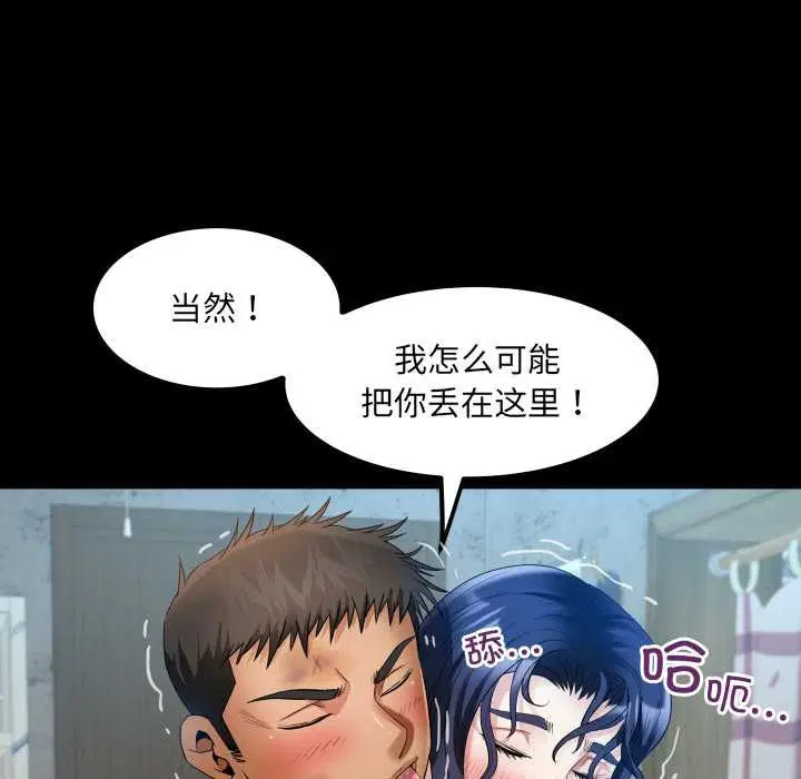 第19話