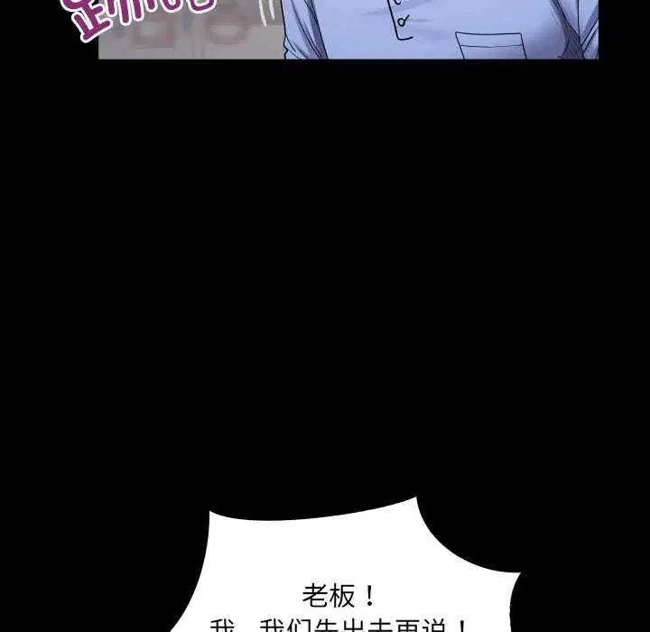 第19話