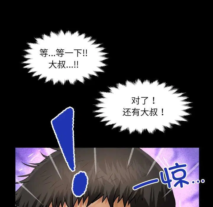 第19話