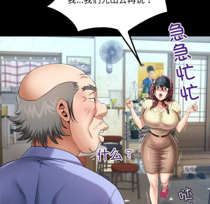 第19話
