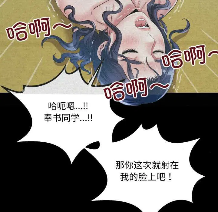 第19話