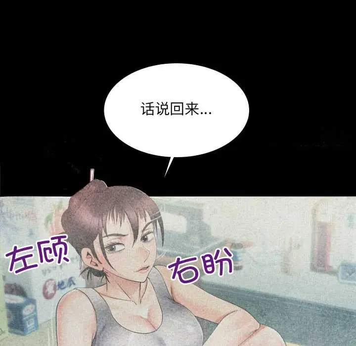第19話