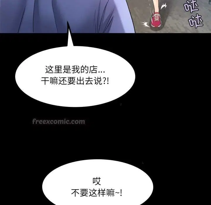 第19話
