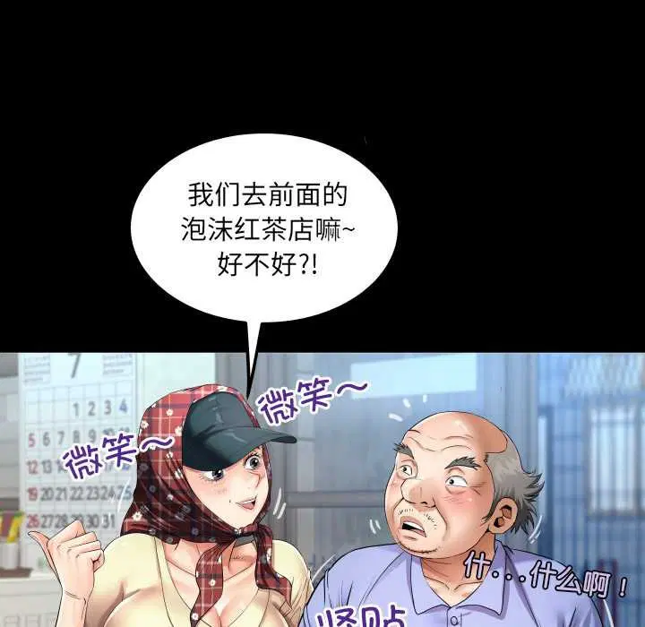 第19話