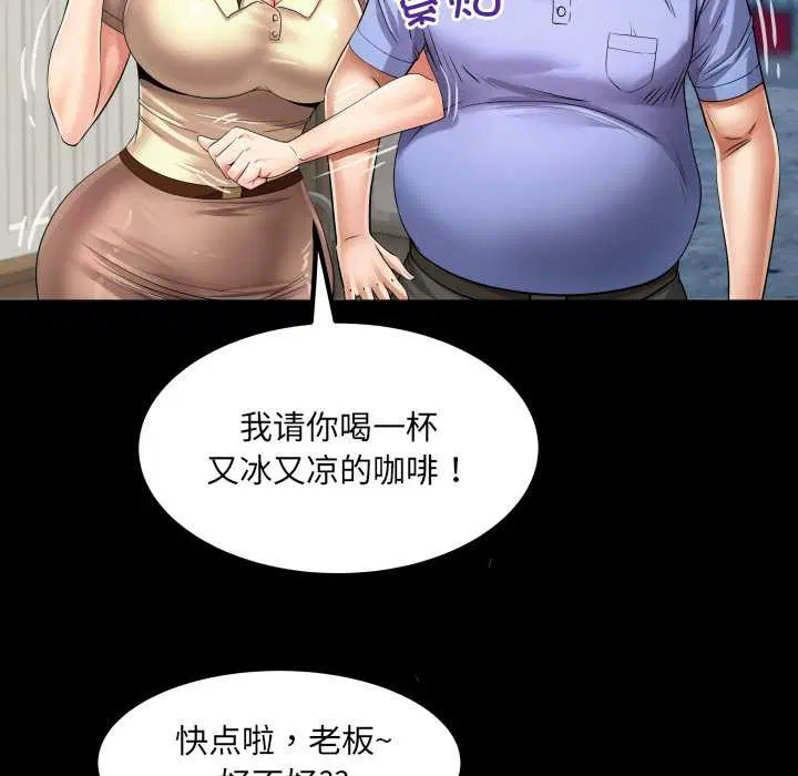 第19話