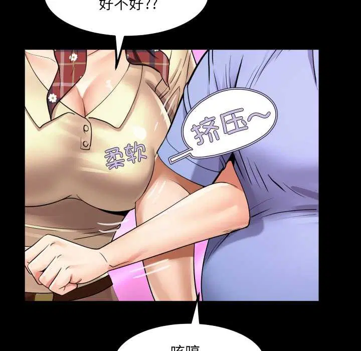 第19話