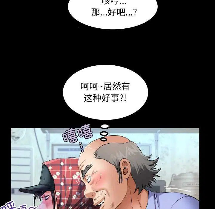 第19話