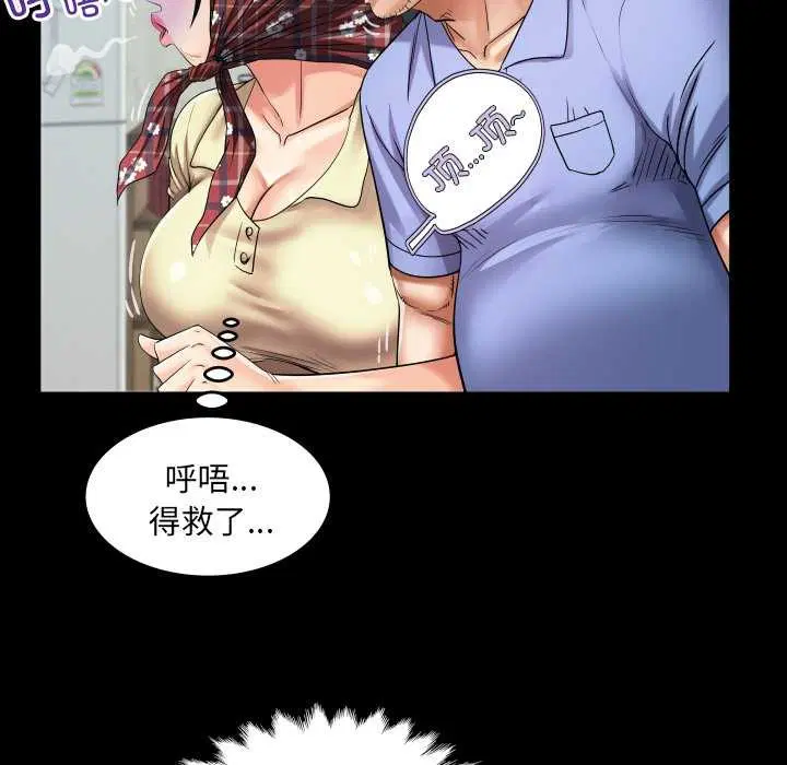 第19話
