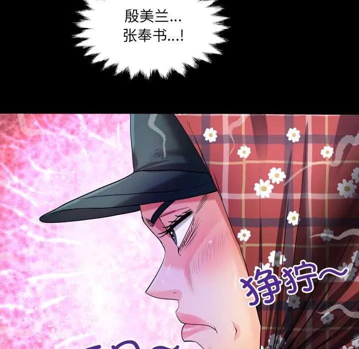 第19話