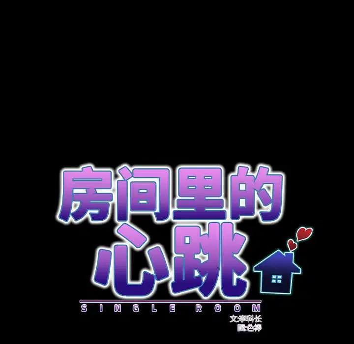 第19話
