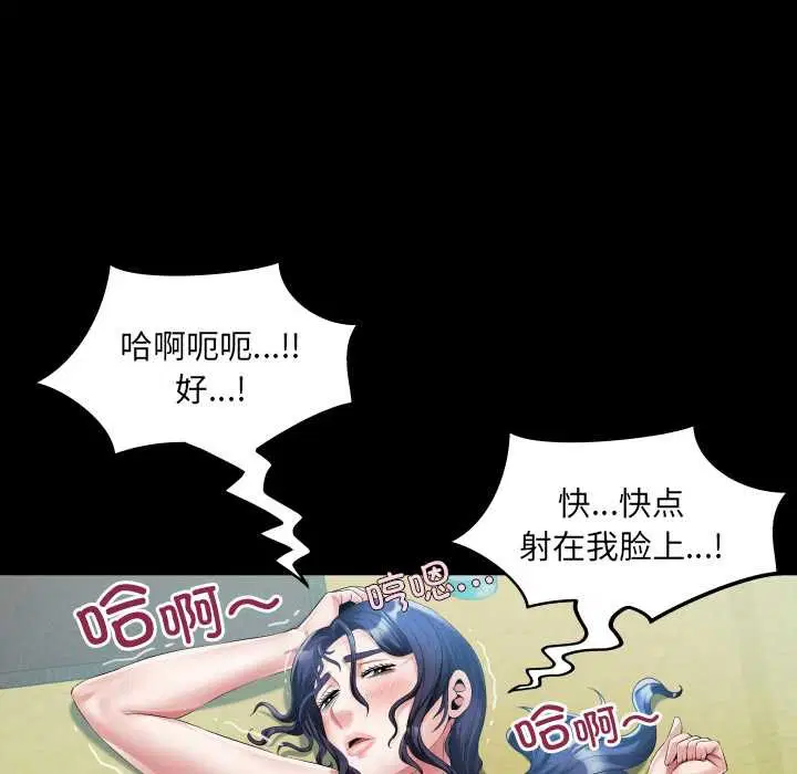 第19話