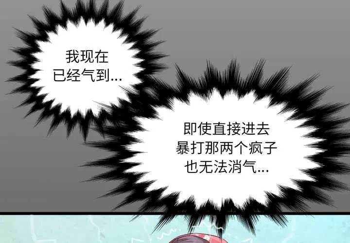 第19話