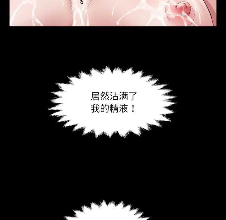 第19話