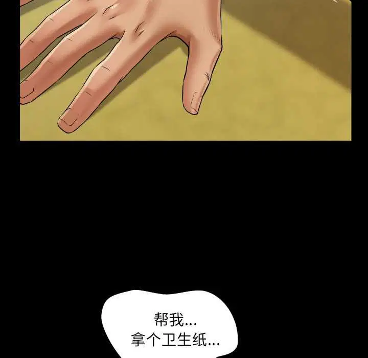 第19話