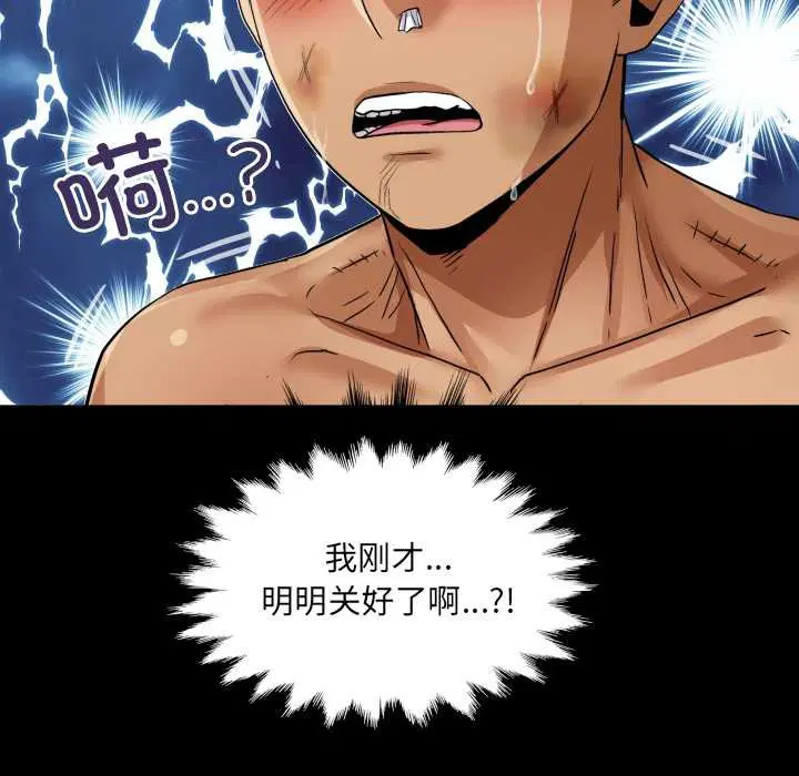 第19話