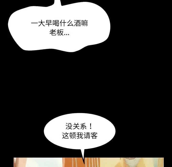第19話